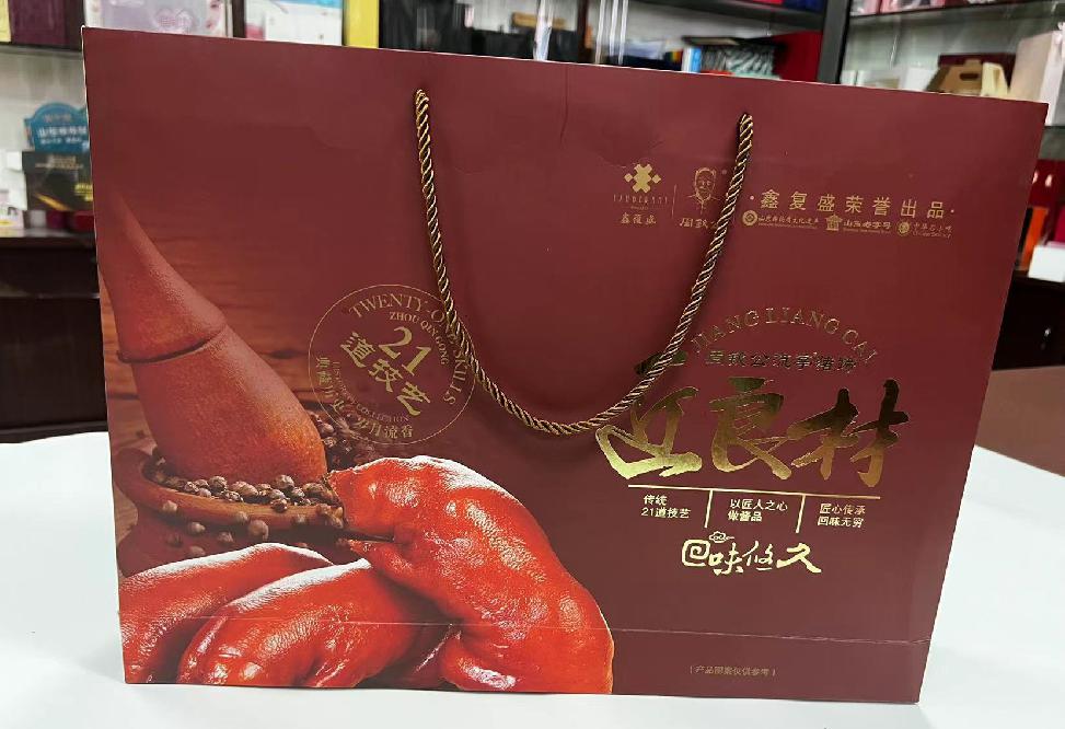 静宁礼品盒定制